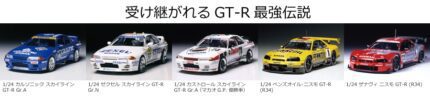 Tamiya 1/24 Nissan GT-R (TA24300) - TA24300