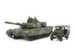 Tamiya 1/35 Type 90 Tank & Type 73 Light Truck (TA25186) - TA25186