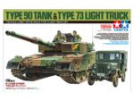 Tamiya 1/35 Type 90 Tank & Type 73 Light Truck (TA25186) - TA25186