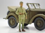 Tamiya 1/35 Type 1 Self-Propelled Gun (TA25187) - TA25187