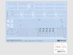 Tamiya 1/700 Aircraft Carrier Ibuki (TA25413) - TA25413