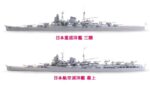 Tamiya 1/700 Mikuma Japanese Heavy Cruiser (TA31342) - TA31342