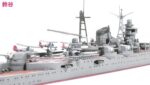 Tamiya 1/700 Japanese Heavy Cruiser Suzuya (TA31343) - TA31343