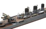 Tamiya 1/700 Abukuma (TA31349) - TA31349