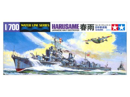 Tamiya 1/700 Harusame Destroyer (TA31403) - TA31403