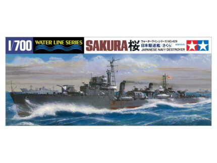 Tamiya 1/700 Sakura Japanese Navy (TA31429) - TA31429