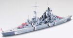 Tamiya 1/700 Prinz Eugen German Heavy Cruiser (TA31805) - TA31805