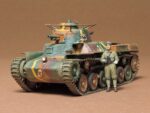 Tamiya 1/35 Japanese Medium Tank Type 97 (Chi Ha) (TA35075) - TA35075