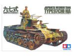 Tamiya 1/35 Japanese Medium Tank Type 97 (Chi Ha) (TA35075) - TA35075