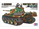 Tamiya 1/35 German Panther Type G (TA35176) - TA35176
