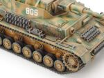 Tamiya 1/35 Panzerkampfwagen IV Ausf.J (TA35181) - TA35181