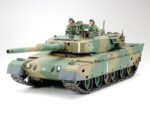 Tamiya 1/35 Japan Tank (TA35208) - TA35208