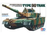 Tamiya 1/35 Japan Tank (TA35208) - TA35208