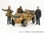 Tamiya 1/35 German Panzer Division Frontline (TA35253) - TA35253