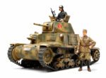Tamiya 1/35 Carro Armato M13/40 (TA35296) - TA35296