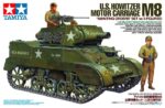 Tamiya 1/35 M8 Carriage W/3 Figures (TA35312) - TA35312
