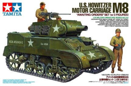 Tamiya 1/35 M8 Carriage W/3 Figures (TA35312) - TA35312