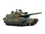Tamiya 1/35 Type 10 Tank (TA35329) - TA35329
