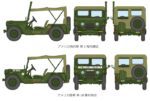 Tamiya 1/35 M151A1 Utility Truck (TA35334) - TA35334