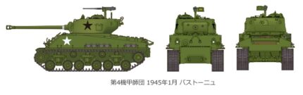 Tamiya 1/35 M4A3E8 Sherman "Easy Eight" (TA35346) - TA35346