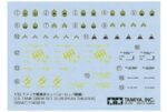 Tamiya 1/35 U.S. Tank Crew Set (TA35347) - TA35347