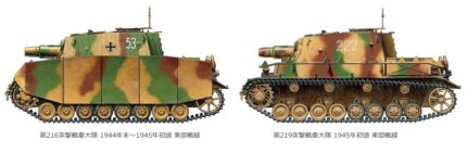 Tamiya 1/35 Brummbär Späte Produktion (TA35353) - TA35353