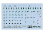 Tamiya 1/35 German Infantry Set (TA35371) - TA35371