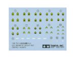 Tamiya 1/35 U.S. Infantry Scout Set (TA35379) - TA35379