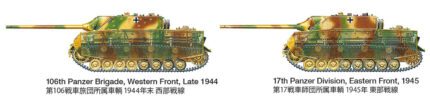 Tamiya 1/35 Panzer IV/70(A) (TA35381) - TA35381