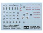 Tamiya 1/35 German Infantry Set Late WWII (TA35382) - TA35382