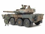 Tamiya 1/35 Type 16 MCV C5 W/Winch (TA35383) - TA35383