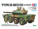 Tamiya 1/35 Type 16 MCV C5 W/Winch (TA35383) - TA35383