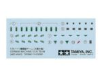 Tamiya 1/35 Military Miniatures (TA35386) - TA35386