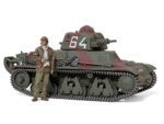 Tamiya 1/35 French Light Tank H39 (TA35389) - TA35389