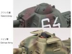Tamiya 1/35 French Light Tank H39 (TA35389) - TA35389