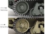 Tamiya 1/35 French Light Tank H39 (TA35389) - TA35389