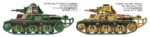 Tamiya 1/35 French Light Tank H39 (TA35389) - TA35389