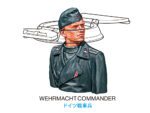 Tamiya 1/35 French Light Tank H39 (TA35389) - TA35389