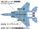 Tamiya 1/32 Boeing F-15E Strike Eagle (TA60312) - TA60312