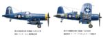 Tamiya 1/32 Vought F4U-1D Corsair (TA60327) - TA60327