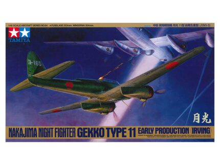 Tamiya 1/48 Gekko Type11 Early Production (TA61084) - TA61084