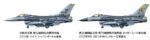Tamiya 1/48 F-16CJ Fighting Falcon (TA61098) - TA61098