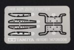 Tamiya 1/48 A6M3/3A Sero Fighter (TA61108) - TA61108