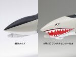 Tamiya 1/48 F-4B Phantom II (TA61121) - TA61121