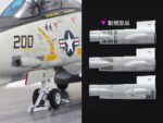 Tamiya 1/48 Grumman F-14A Tomcat (TA61122) - TA61122