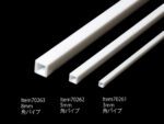 ทามิยะ สีอะคริลิค - TA70261