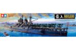 Tamiya 1/350 Japanese Mokami (TA78021) - TA78021