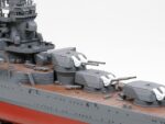 Tamiya 1/350 Japanese Mokami (TA78021) - TA78021