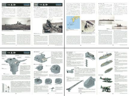 Tamiya 1/350 IJN Yamato Premium (TA78025) - TA78025