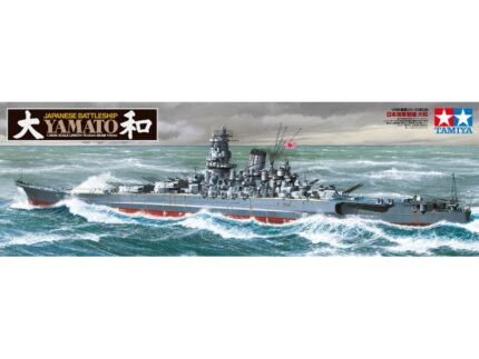Tamiya 1/350 Yamato (TA78030) - TA78030